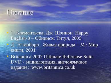 Literature Т. Клементьева, Дж. Шэннон Happy English-3 – Обнинск: Титул, 2005 ...