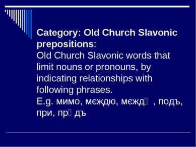 Category: Old Church Slavonic prepositions: Old Church Slavonic words that li...