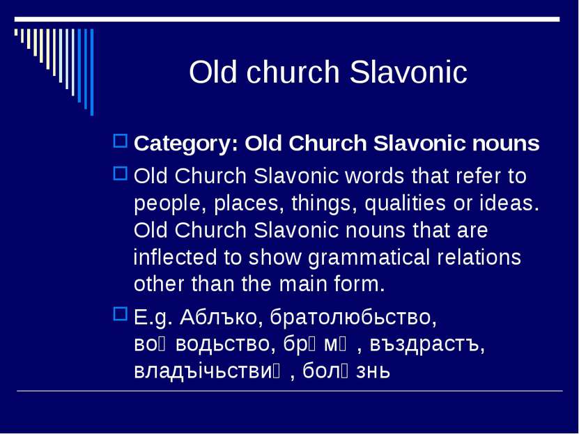 Old church Slavonic Category: Old Church Slavonic nouns Old Church Slavonic w...