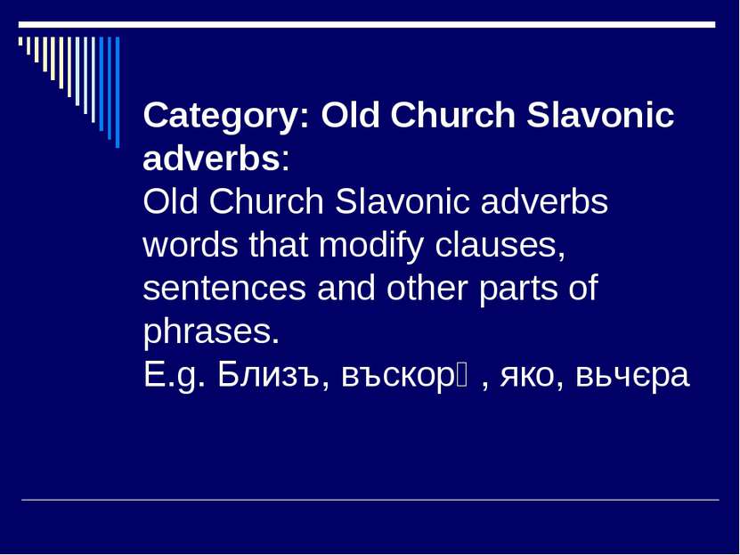 Category: Old Church Slavonic adverbs: Old Church Slavonic adverbs words that...