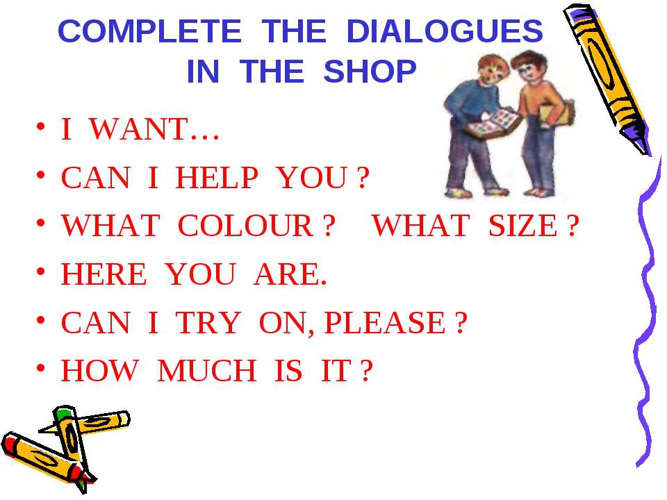 Complete the shopping dialogue. Диалог в магазине на английском. Shopping dialogues in English. Dialogues in the shop. Диалог in the shop.