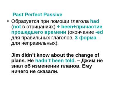 Past Perfect Passive Образуется при помощи глагола had (not в отрицаниях) + b...