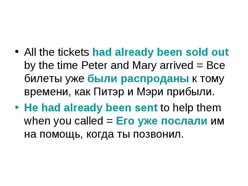 All the tickets had already been sold out by the time Peter and Mary arrived ...