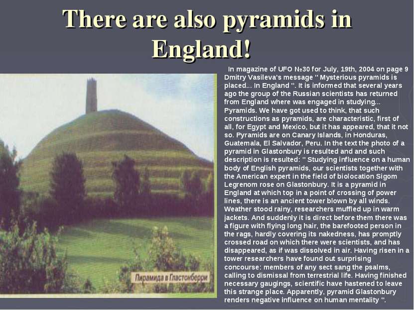 There are also pyramids in England! In magazine of UFO №30 for July, 19th, 20...