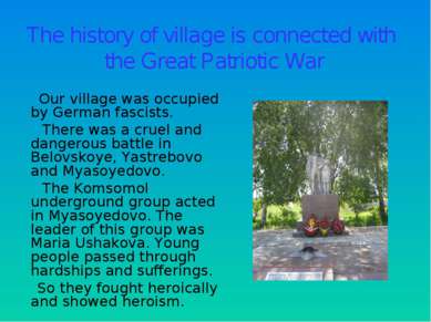 The history of village is connected with the Great Patriotic War Our village ...