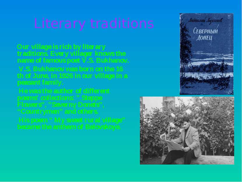 Literary traditions Our village is rich by literary traditions. Every village...