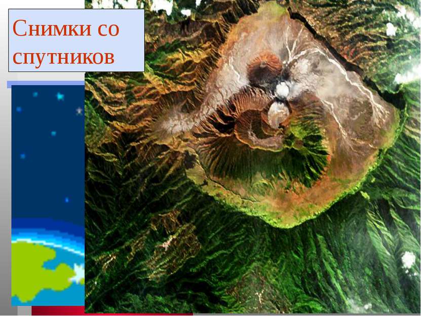 Ишмуратова Лилия Маликовна Снимки со спутников