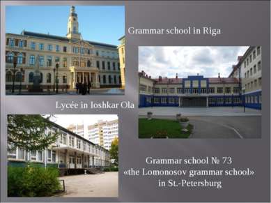 Grammar school in Riga Lycée in Ioshkar Ola Grammar school № 73 «the Lomonoso...