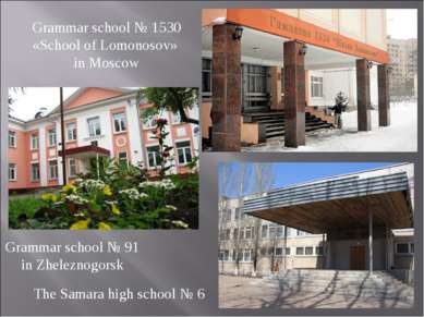 Grammar school № 1530 «School of Lomonosov» in Moscow Grammar school № 91 in ...