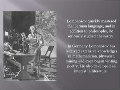 Lomonosov quickly mastered the German language, and in addition to philosophy...