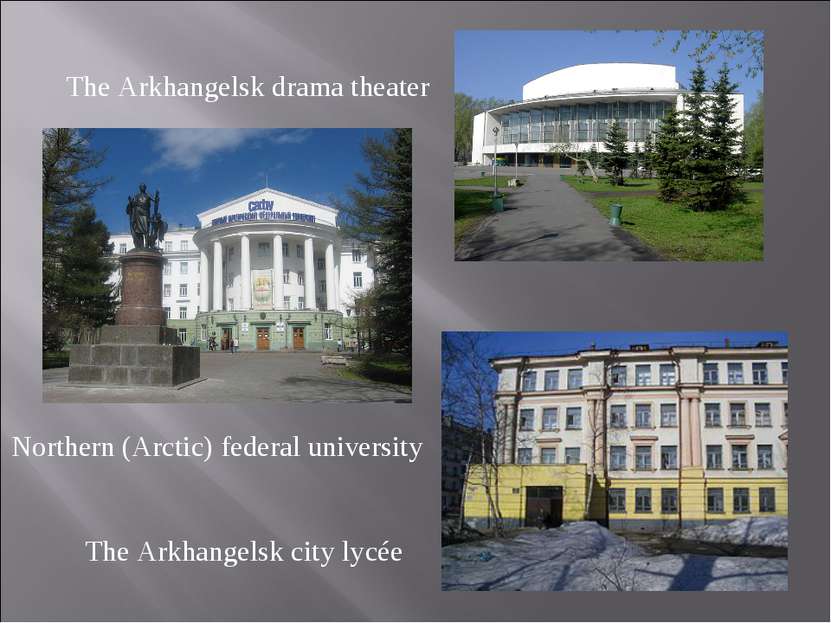 The Arkhangelsk drama theater Northern (Arctic) federal university The Arkhan...