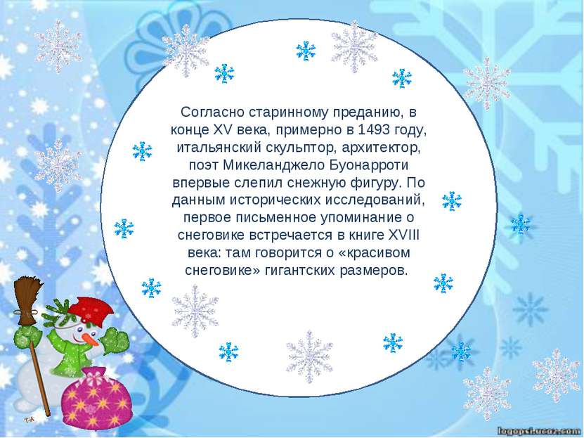 Согласно старинному преданию, в конце XV века, примерно в 1493 году, итальянс...