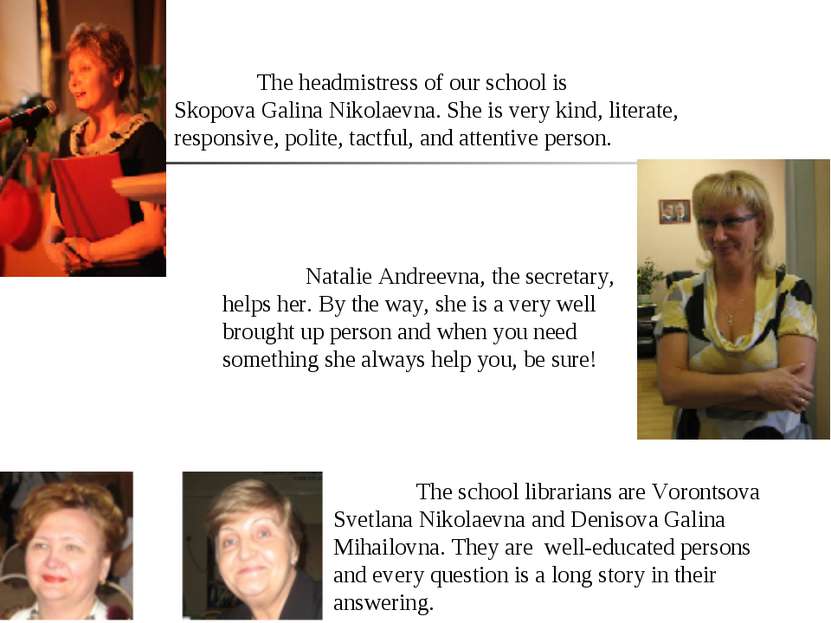 The school librarians are Vorontsova Svetlana Nikolaevna and Denisova Galina ...