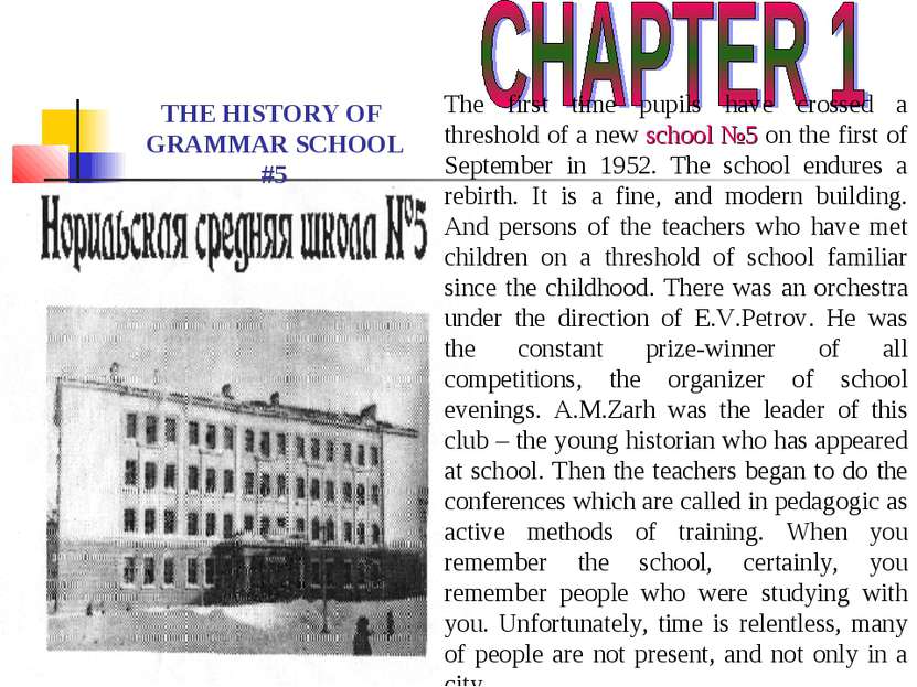 THE HISTORY OF GRAMMAR SCHOOL #5 The first time pupils have crossed a thresho...