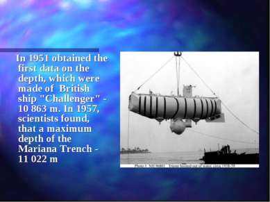 In 1951 obtained the first data on the depth, which were made of British ship...