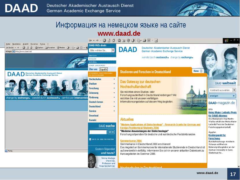 Информация на немецком языке на сайте www.daad.de www.daad.de 17