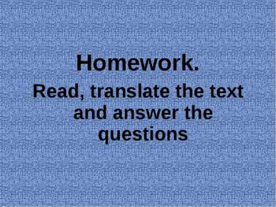 Homework. Read, translate the text and answer the questions