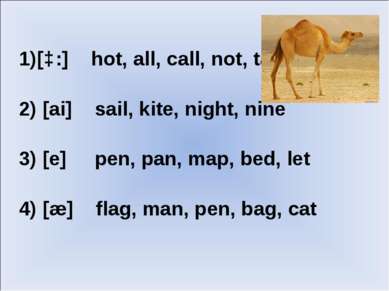 1)[ɔ:] hot, all, call, not, tall 2) [ai] sail, kite, night, nine 3) [e] pen, ...