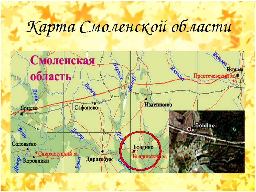 Карта Смоленской области