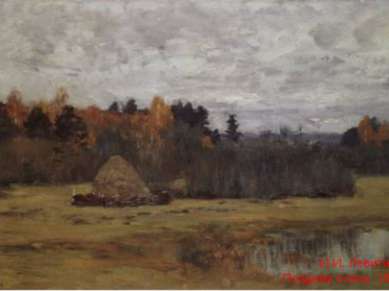 И.И. Левитан. Поздняя осень. 1894-1898