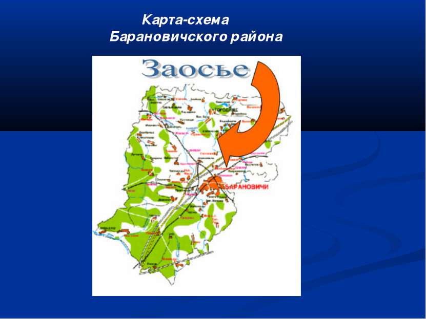 Карта-схема Барановичского района