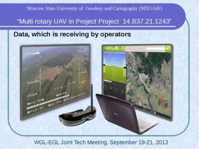 Data, which is receiving by operators “Multi rotary UAV in Project Project 14...