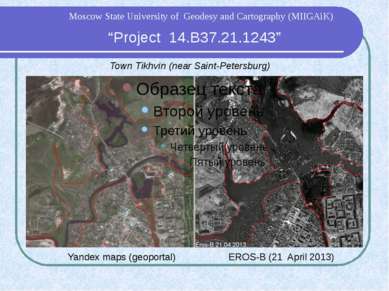 Town Tikhvin (near Saint-Petersburg) EROS-B (21 April 2013) Yandex maps (geop...