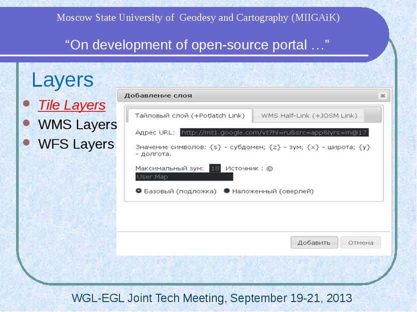Layers Tile Layers WMS Layers WFS Layers WGL-EGL Joint Tech Meeting, Septembe...