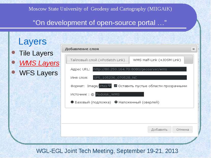 Layers Tile Layers WMS Layers WFS Layers WGL-EGL Joint Tech Meeting, Septembe...