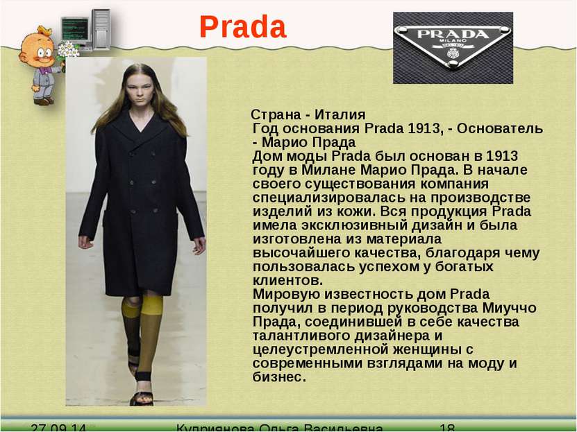 Prada Страна - Италия Год основания Prada 1913, - Основатель - Марио Прада До...