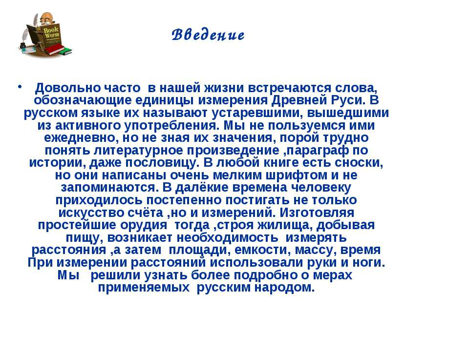 Почему в реальной жизни очень часто встречаются отклонения от законов г менделя