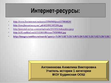 http://www.liveinternet.ru/users/3596969/post137084020/ http://srn-fareast.uc...