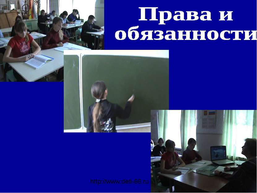 http://www.deti-66.ru Мастер презентаций