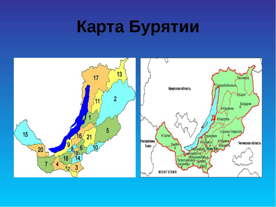 Контурная карта бурятии с районами