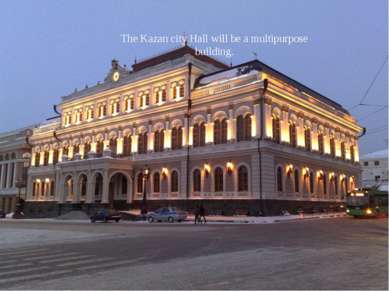 The Kazan city Hall will be a multipurpose building.
