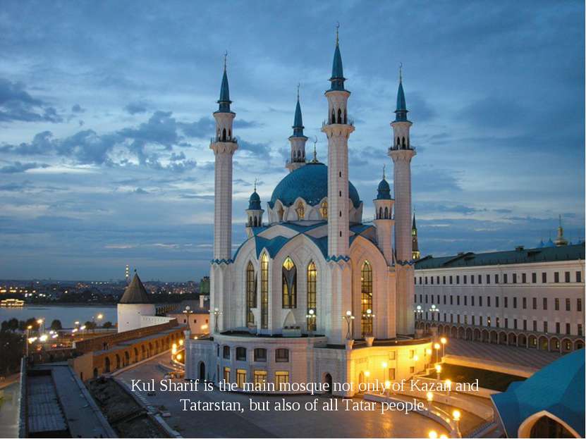 Kul Sharif is the main mosque not only of Kazan and Tatarstan, but also of al...