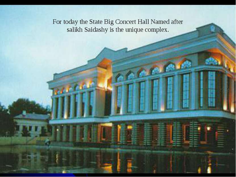 For today the State Big Concert Hall Named after salikh Saidashy is the uniqu...