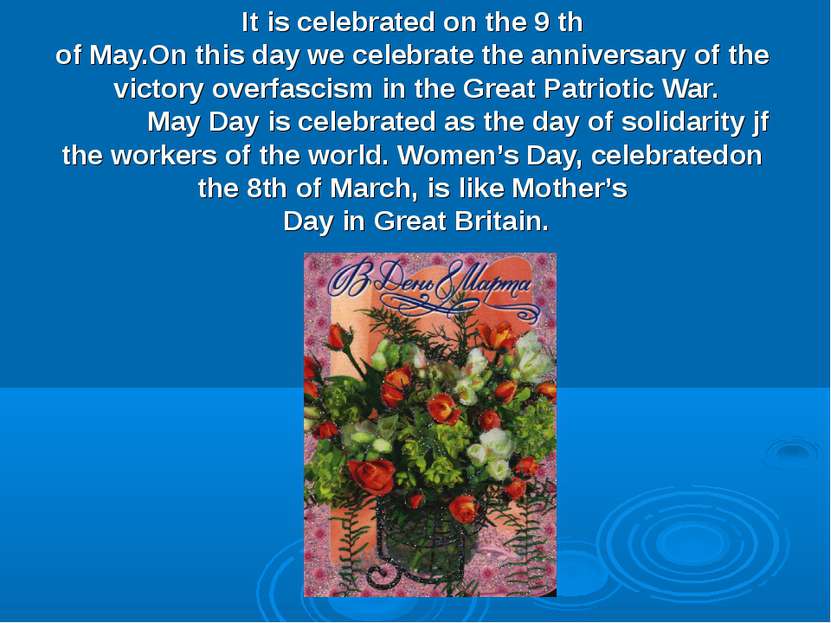 It is celebrated on the 9 th of May.On this day we celebrate the anniversary ...