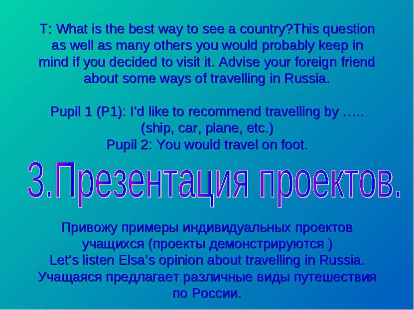 T: What is the best way to see a country?This question as well as many others...
