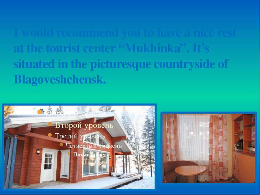 I would recommend you to have a nice rest at the tourist center “Mukhinka”. I...