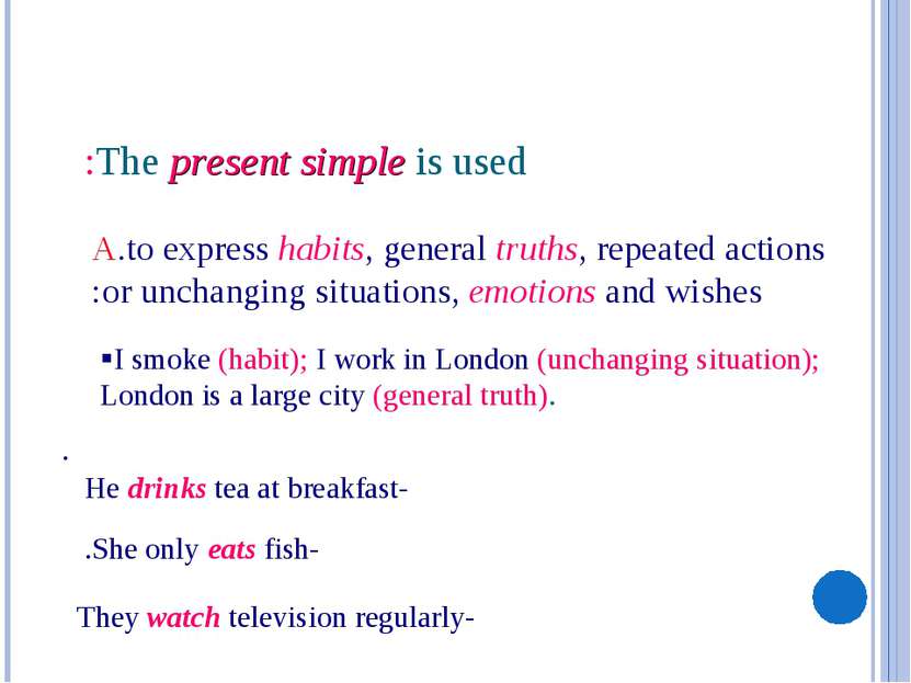 The present simple is used: A.to express habits, general truths, repeated act...