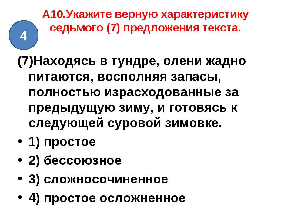 Укажите верную формулировку предмета в индивидуальном проекте по теме социальная сеть как основа