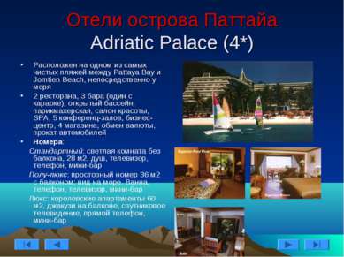 Отели острова Паттайа Adriatic Palace (4*) Расположен на одном из самых чисты...
