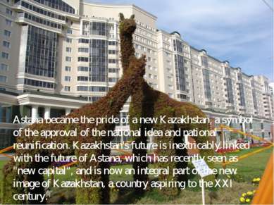 Astana became the pride of a new Kazakhstan, a symbol of the approval of the ...