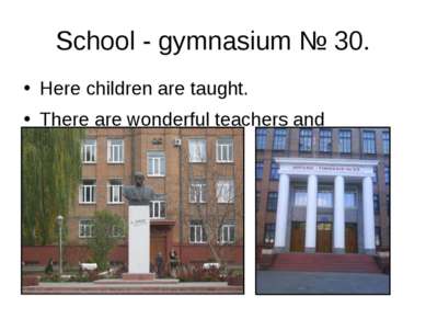 School - gymnasium № 30. Here children are taught. There are wonderful teache...