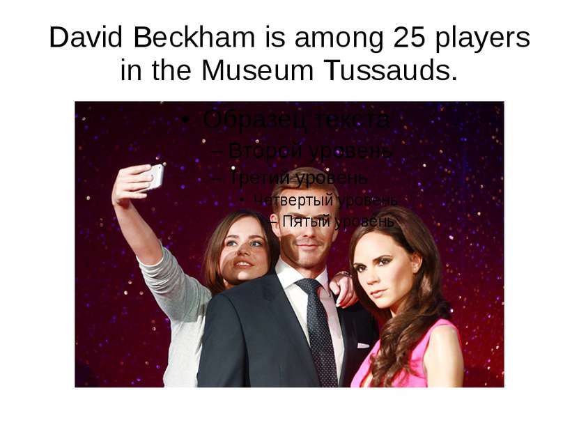 David Beckham is among 25 players in the Museum Tussauds.