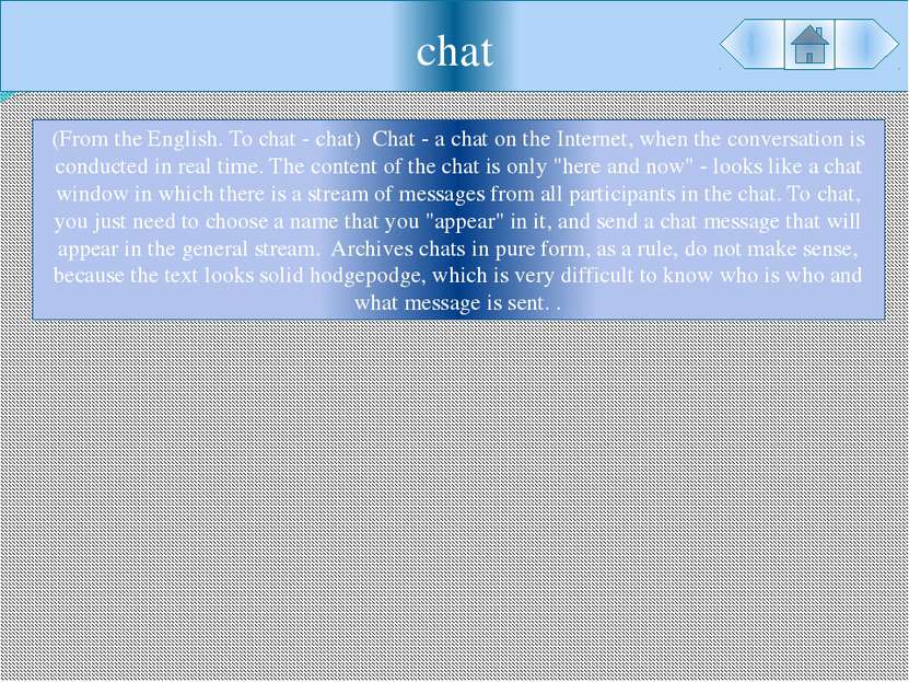 chat (From the English. To chat - chat)  Chat - a chat on the Internet, when ...