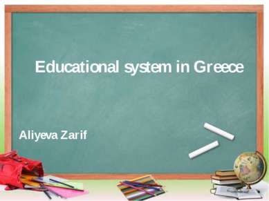 Educational system in Greece Aliyeva Zarif