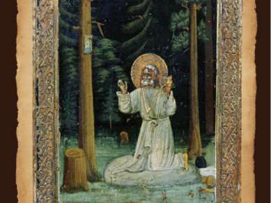 Серафим Саровский молящийся на камне.