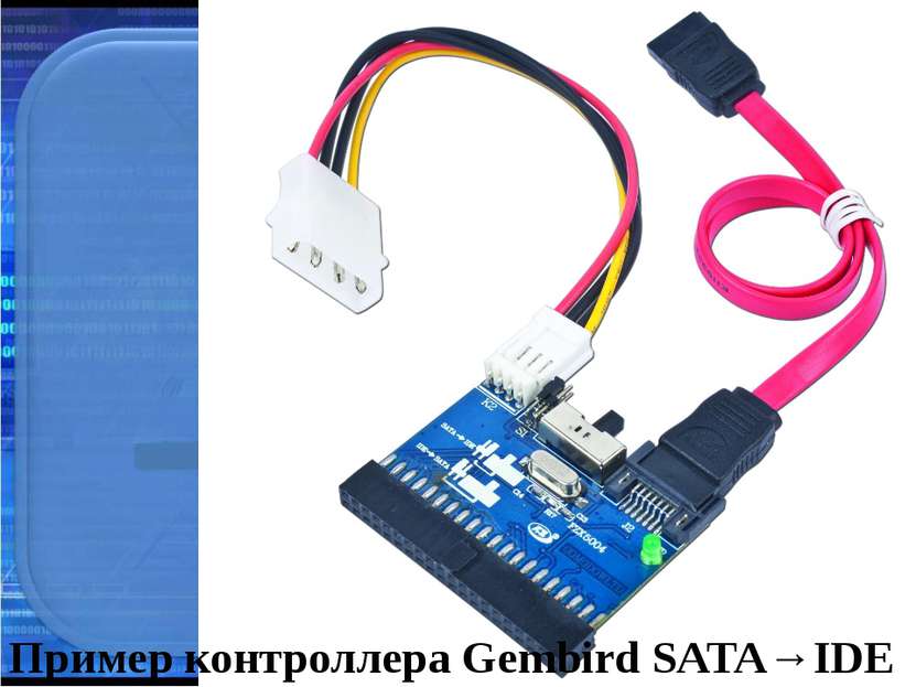 Пример контроллера Gembird SATA→IDE